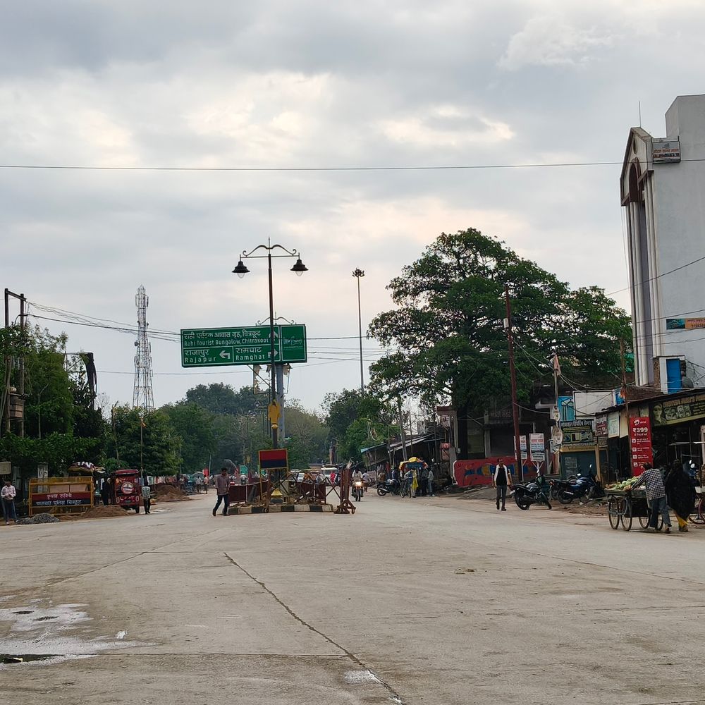 चित्रकूट में अचानक बदला मौसम, कई इलाकों में बारिश:तापमान गिरा, गर्मी से राहत; मौसम विभाग ने तेज बारिश का अलर्ट जारी किया