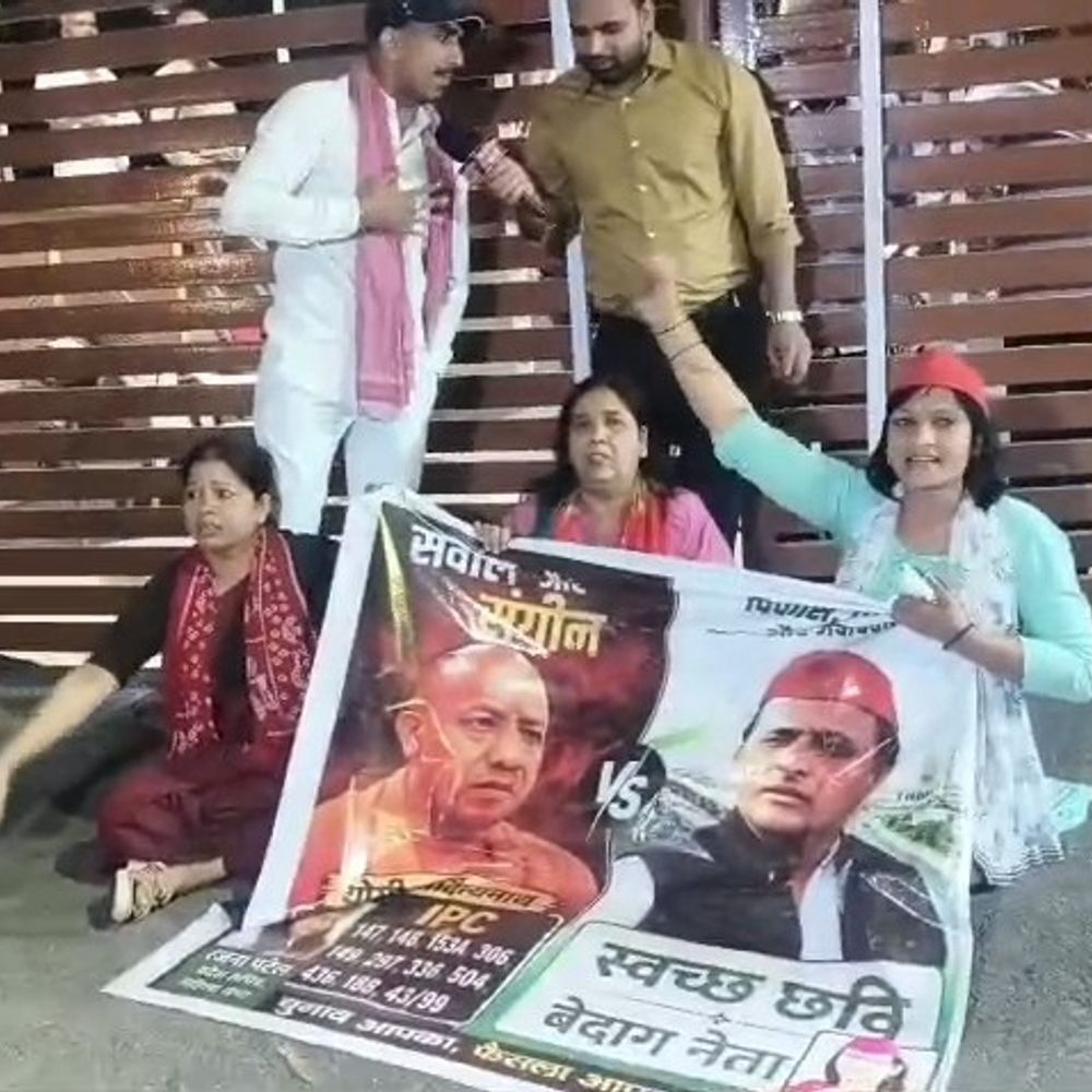 लखनऊ में सपा - भाजपा कार्यकर्ता आमने सामने:सपाइयों ने भाजपा दफ्तर के गेट पर किया विरोध प्रदर्शन, पुलिस टांग कर ले गई