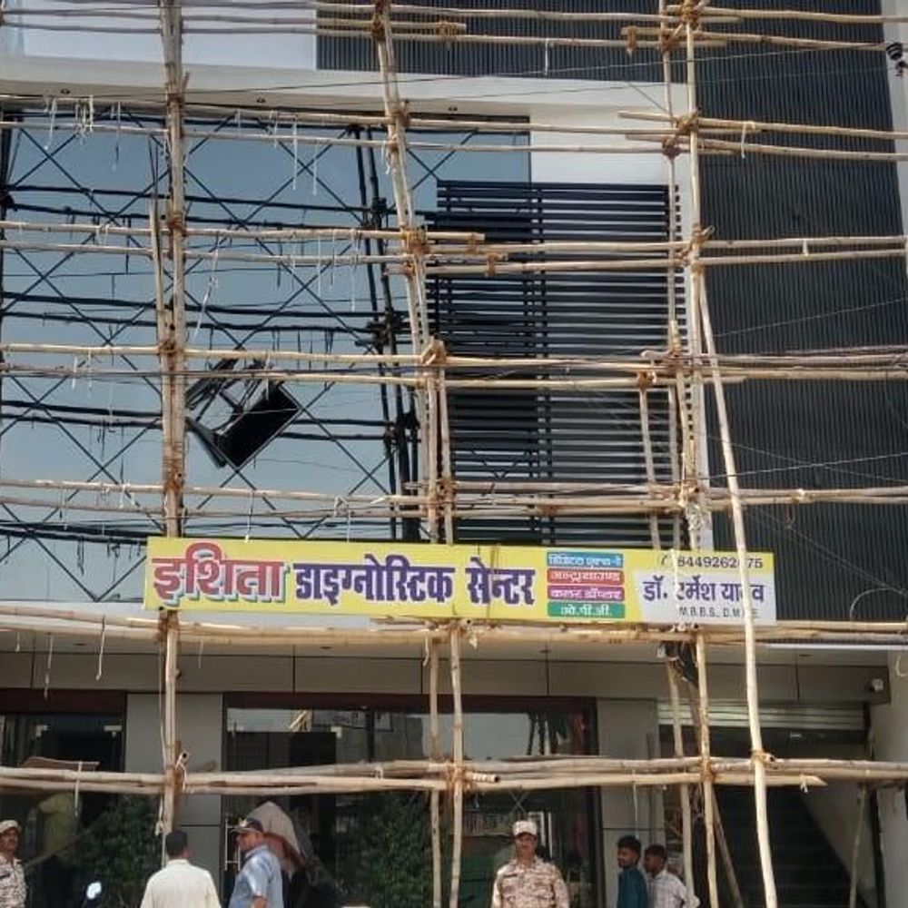 आवासीय इलाकों में संचालित 1500 चिकित्सीय सस्थानों को नोटिस:नए लाइसेंस आवेदन पर भी होल्ड, IMA लगातार कर रहा विरोध