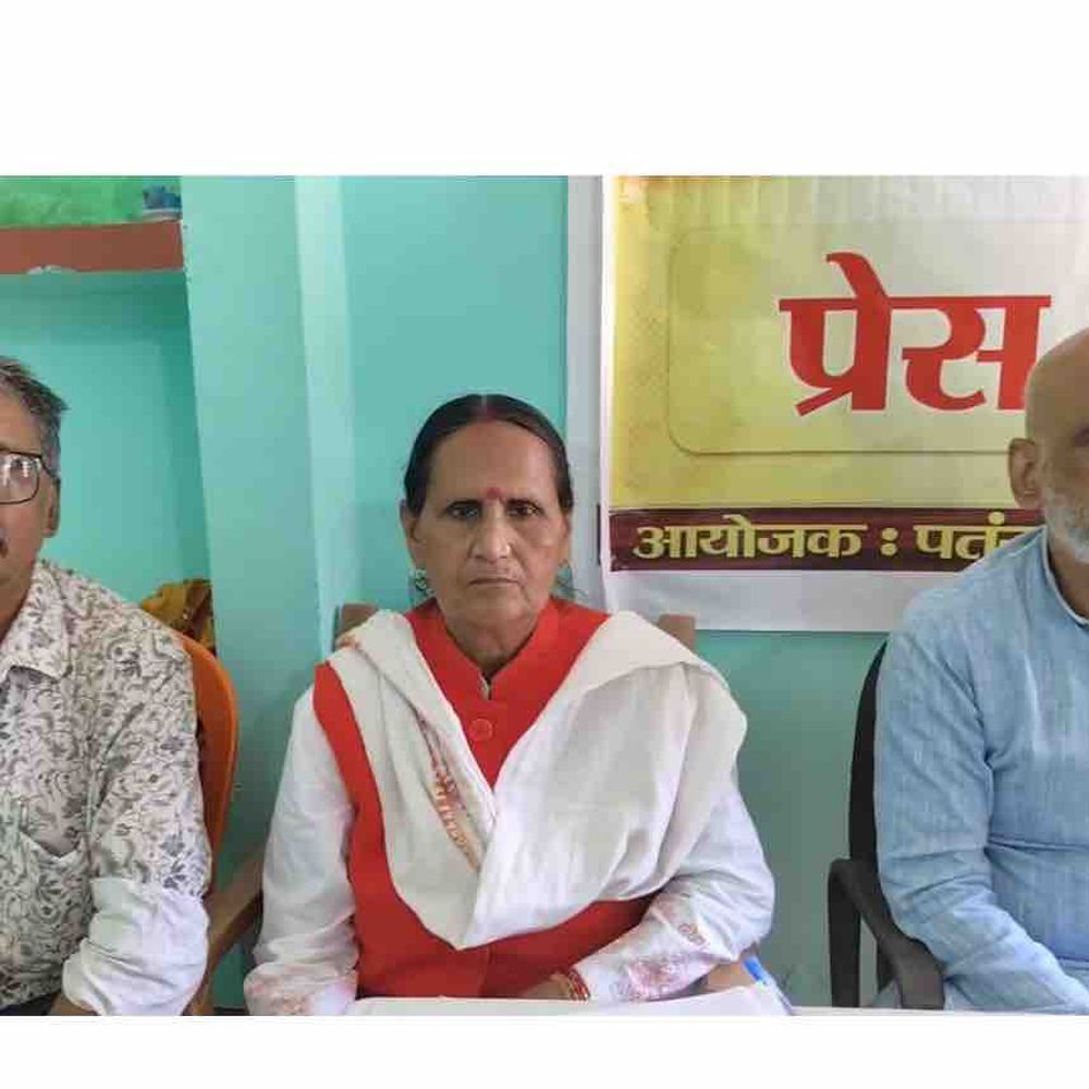 10 मई को आयुर्वेद और स्वदेशी समागम:मोतिहारी में योग और स्वस्थ जीवनशैली पर होगी चर्चा