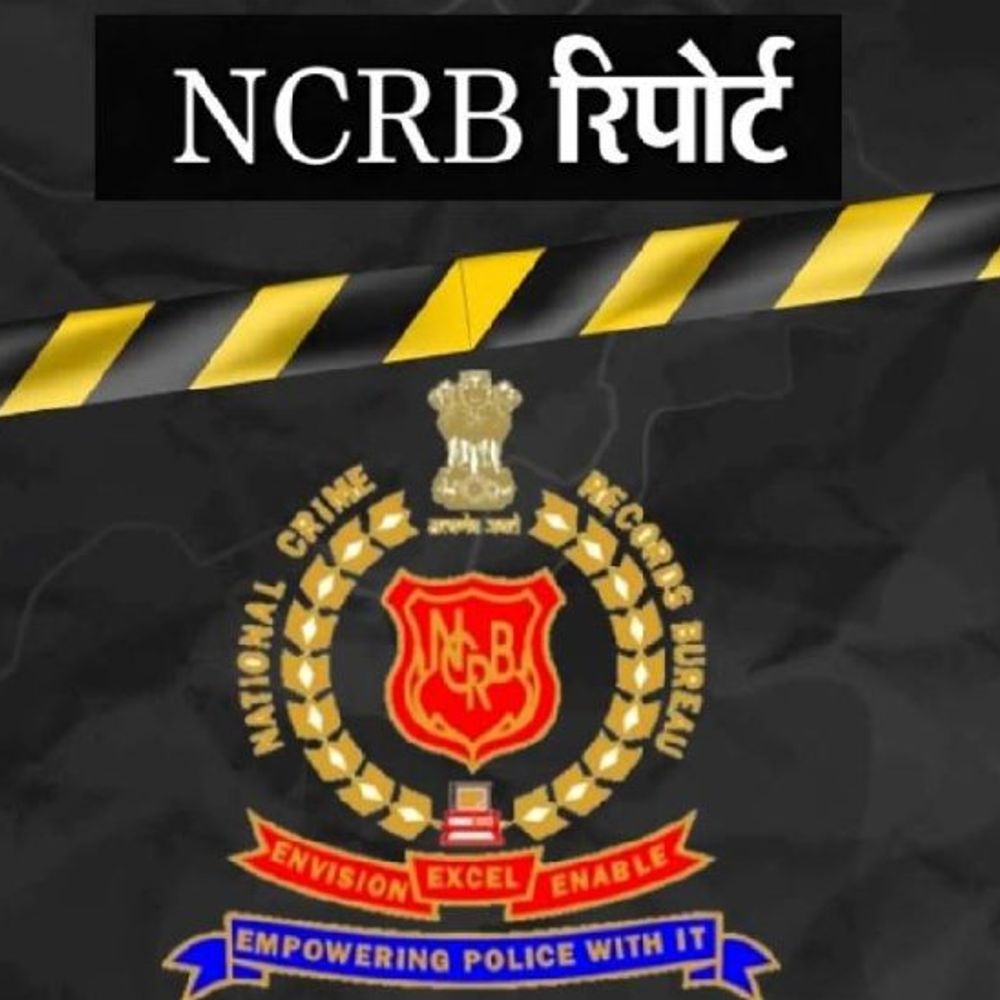 NCRB की रिपोर्ट:  छत्तीसगढ़ में अपराध घटे, पर उसका स्वरूप बदल रहा, साइबर क्राइम 50% बढ़ा; महिलाओं के खिलाफ क्रूरता के 14 हजार से ज्यादा मामले – Raipur News