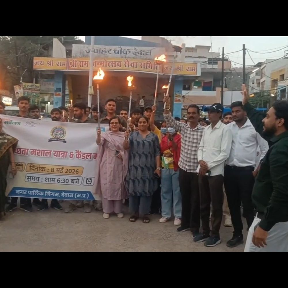 देवास में स्वच्छता जागरूकता के लिए निकली मशाल रैली:  जवाहर चौक से सयाजी द्वार तक कैंडल मार्च, नागरिकों से शहर साफ रखने की अपील – Dewas News