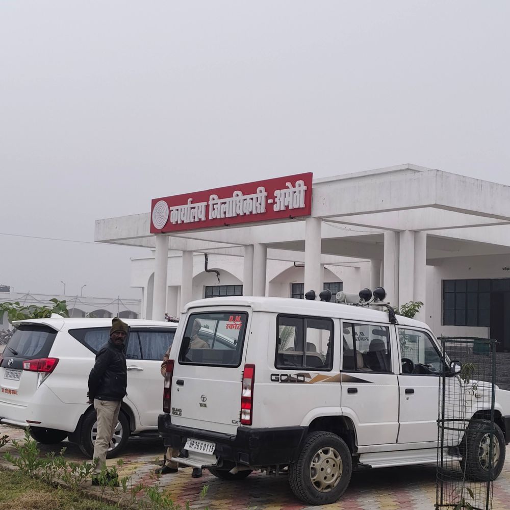 शिकायत निस्तारण में अमेठी को प्रदेश में तीसरा स्थान:  अयोध्या मंडल में प्रथम; जिलाधिकारी ने टीम को बधाई दी – Amethi District News
