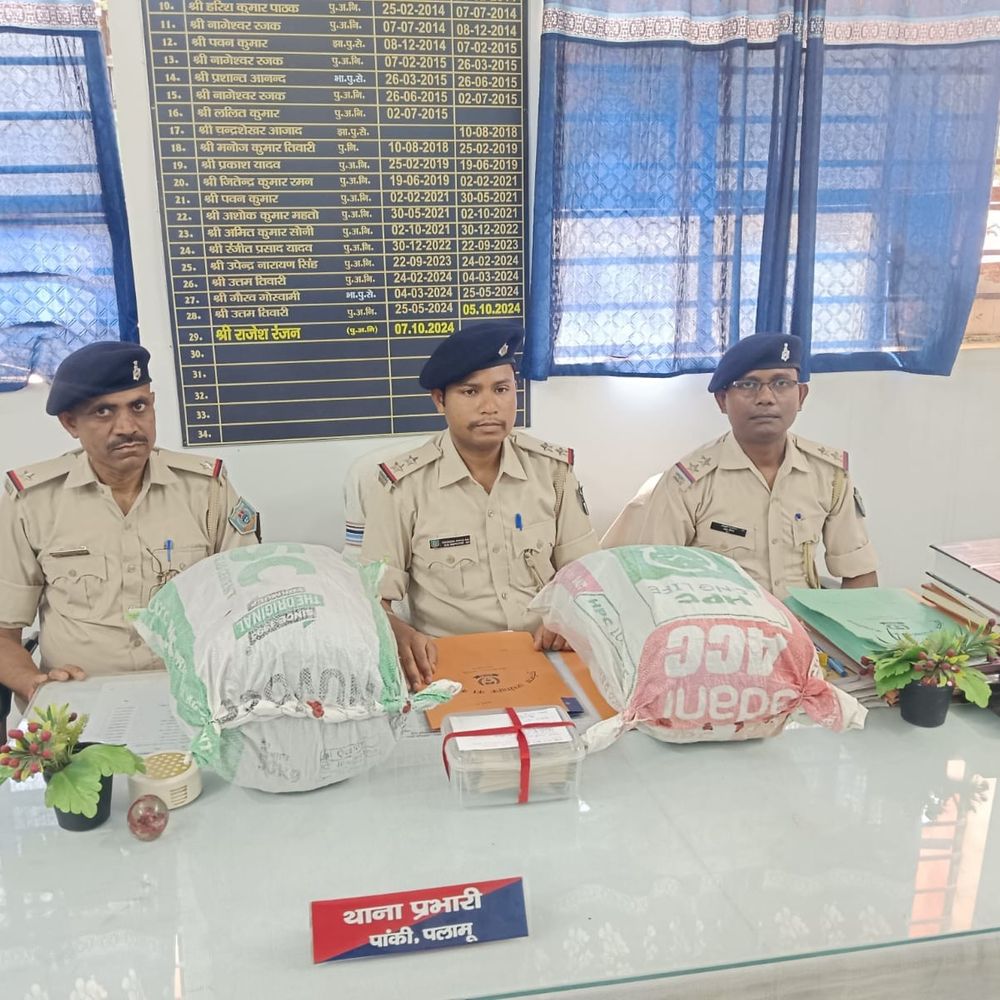 पलामू में 6 किलो गांजा, 2 लाख नकद बरामद:  छापेमारी से पहले बाप-बेटा हुए फरार, कमरे से मिला गांजा, अलमारी से नकदी बरामद – Palamu News