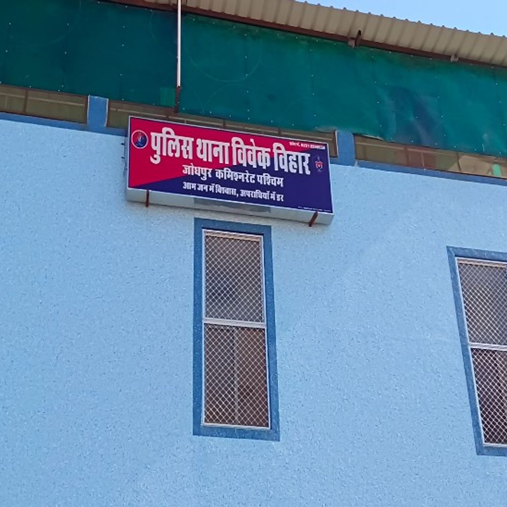 526 ग्राम MD के साथ एक आरोपी पकड़ा:  सप्लाई देने के लिए आया था, पुलिस टीम कर रही मामले को लेकर पूछताछ – Jodhpur News