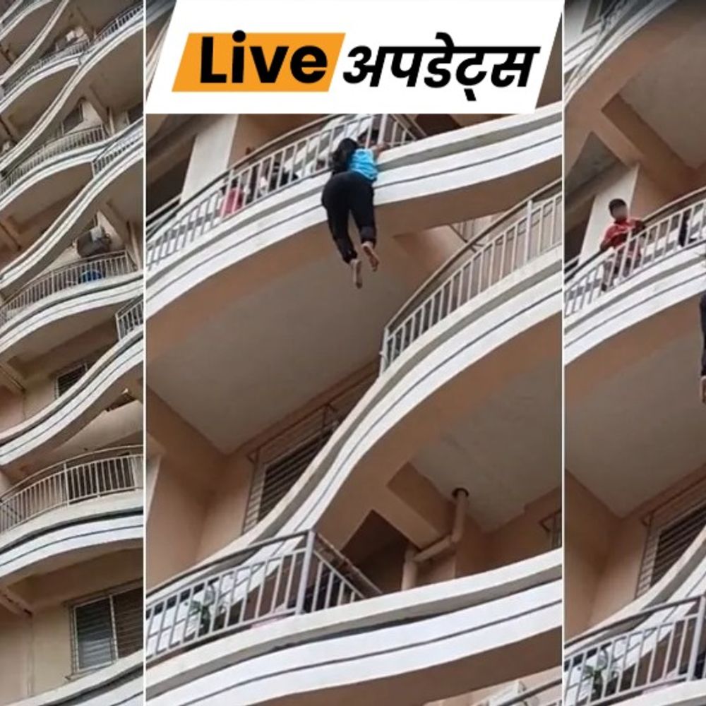 भास्कर अपडेट्स:पुणे में महिला ने पति से झगड़े के बाद 8वीं मंजिल से छलांग लगाई, मौत