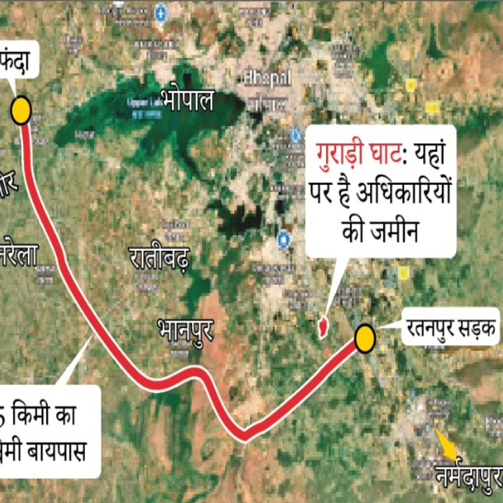 देश के 50 अफसरों ने खरीदी जमीन:16 माह में 3200 करोड़ रुपए की सड़क मंजूर, फिर 10 माह में बदला लैंड यूज... कीमत 11 गुना बढ़ी