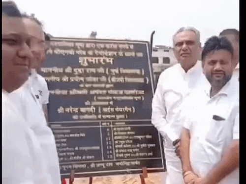 फतेहाबाद में फिर दिखी BJP जिलाध्यक्ष और दुड़ाराम में खींचतान:  तालाब रेनोवेशन कार्य का अलग-अलग शुभारंभ किया; भूना में 1 करोड़ खर्च होंगे – Fatehabad (Haryana) News