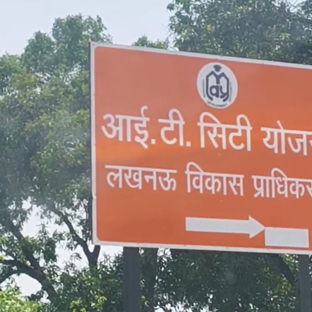 लखनऊ में आईटी-सिटी योजना में ईडी का पेंच:  100 करोड़ की जमीनें अटैच, मनी लॉन्ड्रिंग जांच में फंसी कई संपत्तियां; अधिग्रहण से पहले लेनी पड़ सकती है अनुमति – Lucknow News