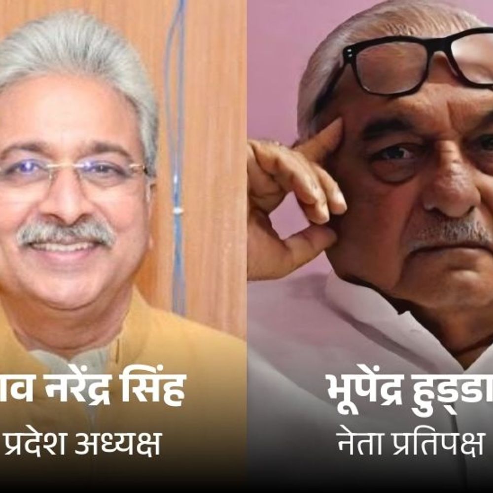 हरियाणा कांग्रेस के नए संगठन में नहीं चलेगी सिफारिश:  दिल्ली से तय होंगे नाम; 4 वजहें आई सामने, जमीनी कार्यकर्ताओं को मिलेगा मौका – Haryana News