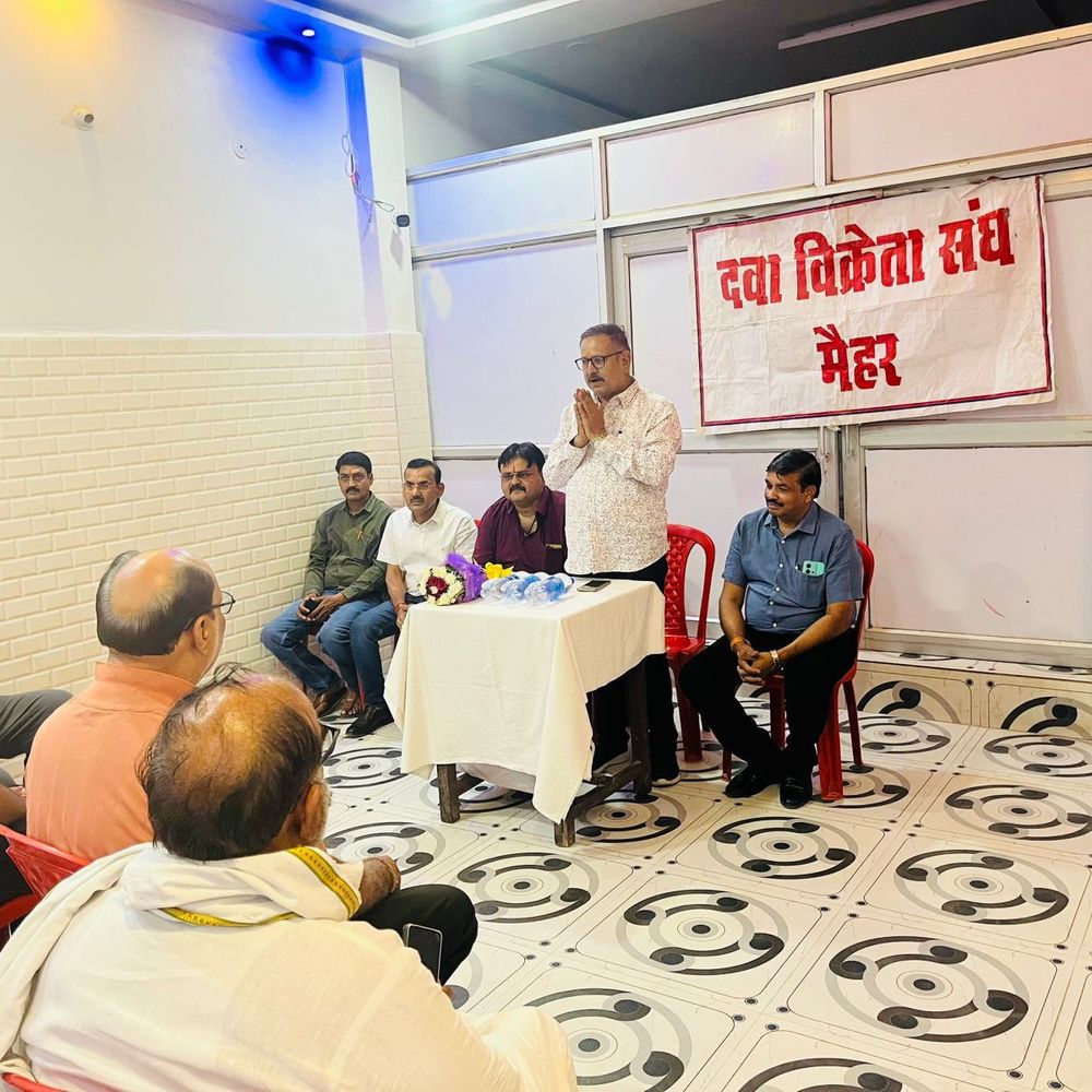 20 मई को मैहर में सभी मेडिकल दुकानें बंद रहेंगी:  दवा व्यापारी बोले- बड़ी कंपनियां भारी डिस्काउंट देकर बाजार बिगाड़ रही – Maihar News