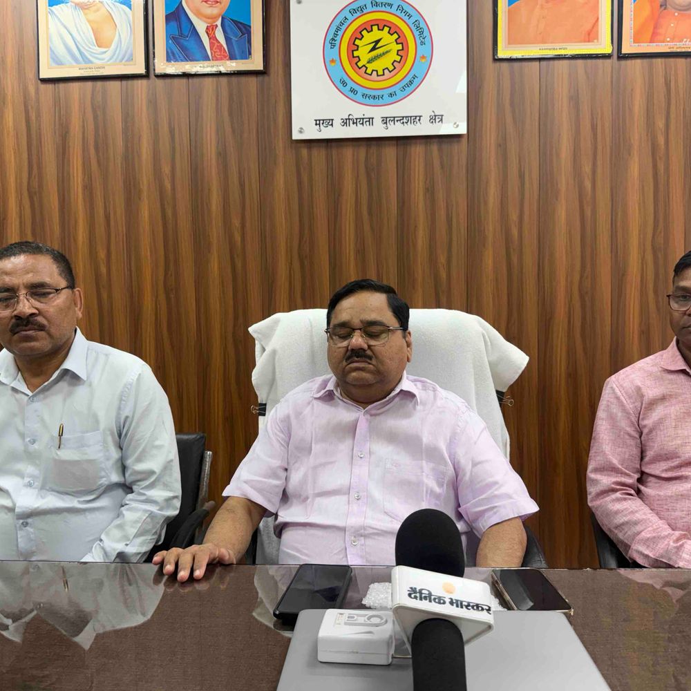 बिजली उपभोक्ताओं को फिर जमा करनी होगी सिक्योरिटी मनी:बिल में जुड़कर आएगी राशि, बुलंदशहर में एक लाख उपभोक्ता होंगे प्रभावित