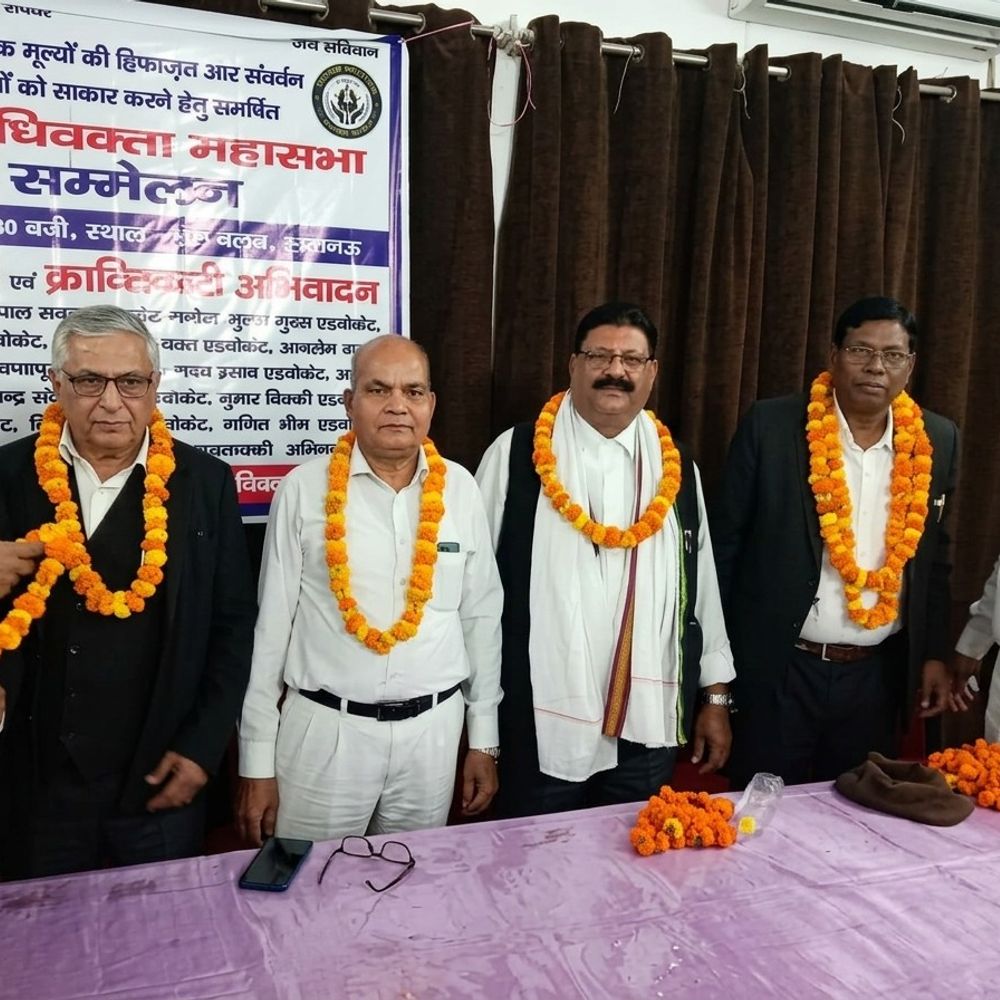 वकीलों ने न्यायपालिका, बार काउंसिल की कार्यप्रणाली पर उठाए सवाल:  लखनऊ में ‘मानवतावादी अधिवक्ता महासभा’ सम्मेलन के दौरान लगाए आरोप – Lucknow News
