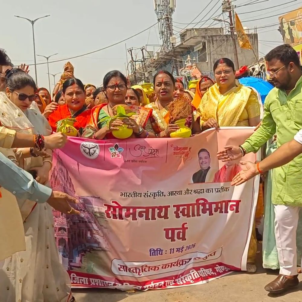 गोंडा में सोमनाथ स्वाभिमान पर्व पर कलश यात्रा निकाली:गोंडा डीएम भी हुईं शामिल, महिलाओं के साथ जलाभिषेक किया
