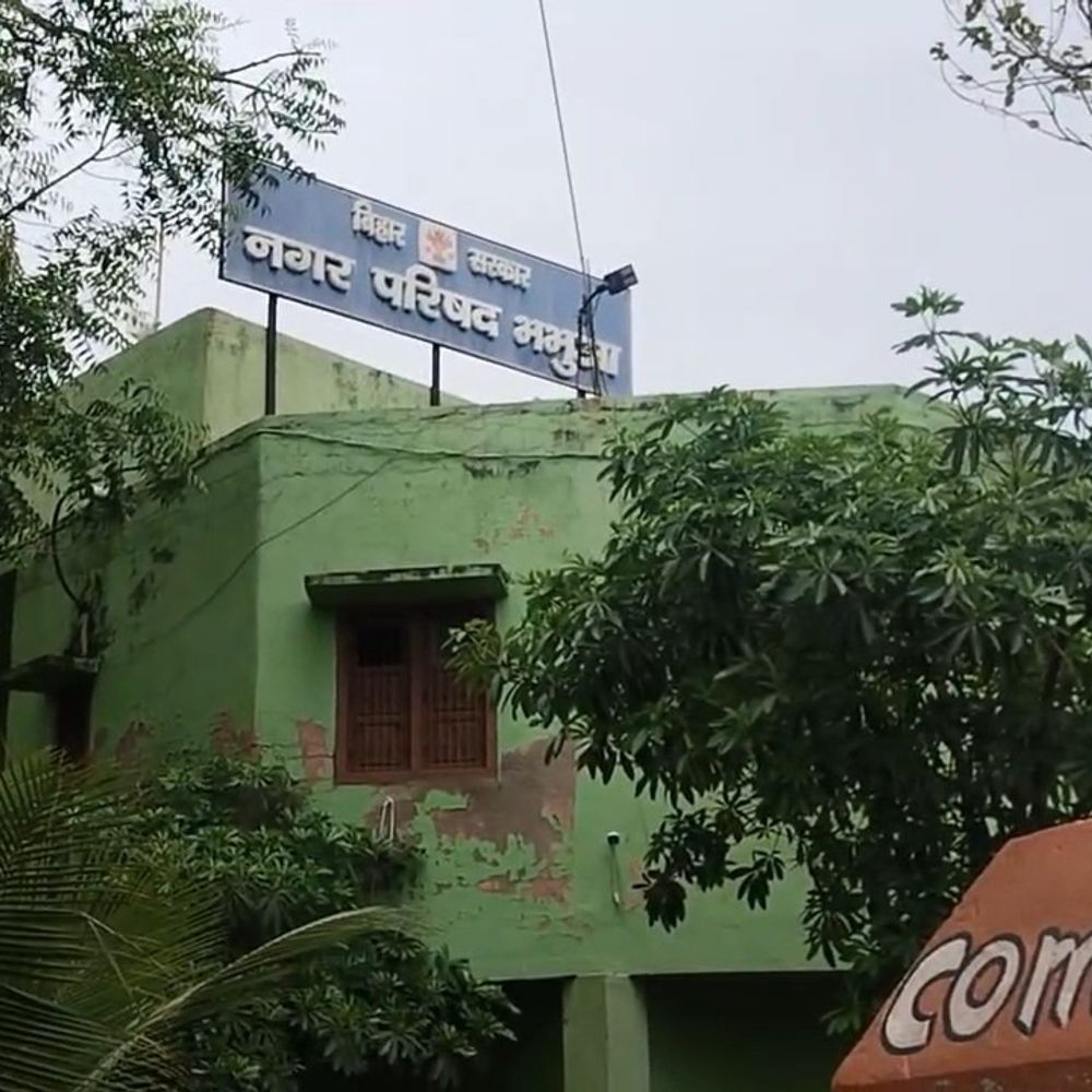 धोखाधड़ी-साक्ष्य छुपाने के आरोप में पूर्व सभापति पर FIR:  कैमूर में पदमुक्ति के बाद विकास तिवारी पर हुई कार्रवाई, बच्चों की छुपाई थी जानकारी – Kaimur News