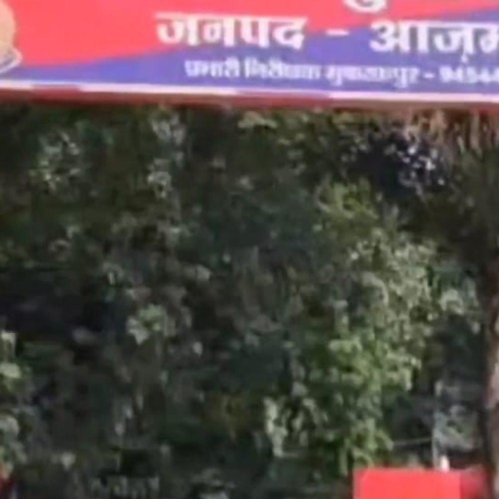 नकली दस्तावेज से नौकरी करने वाले शिक्षक पर FIR:आजमगढ़ में जांच में TET का प्रमाणपत्र फर्जी मिला, नियुक्ति निरस्त