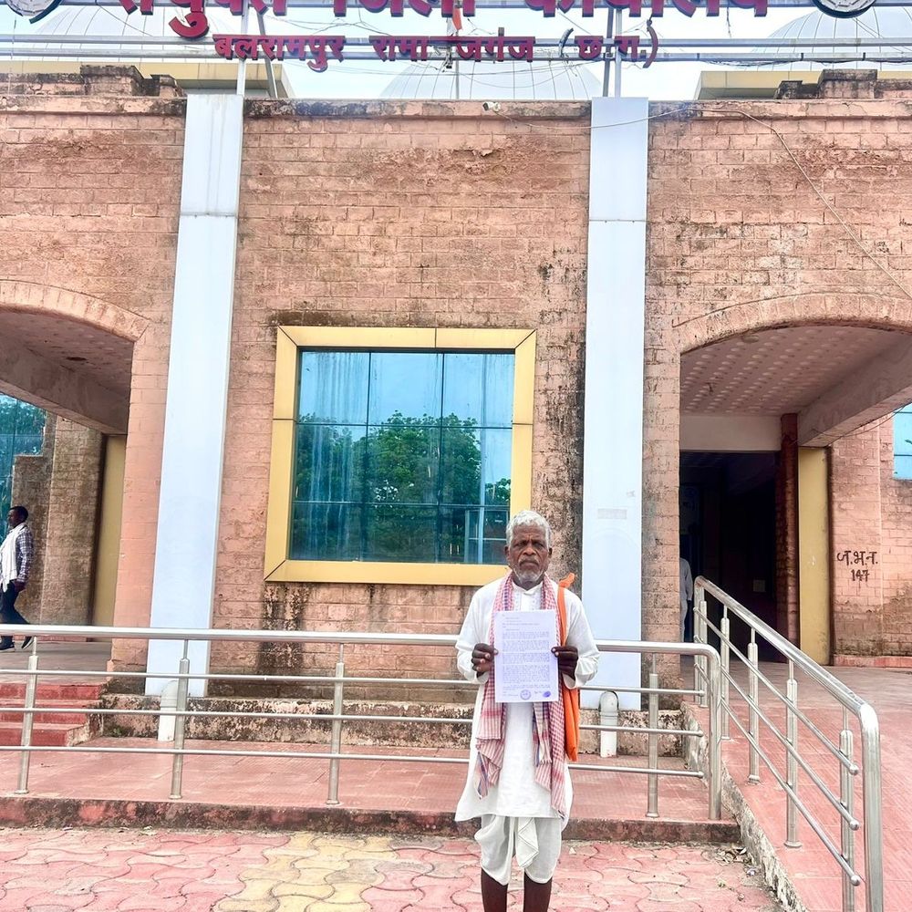 किसान को धान बिक्री की राशि नहीं मिली:  बैंक ने पुराना कर्ज बताकर खाते को होल्ड किया, इलाज में परेशानी, कलेक्टर से लगाई गुहार – Balrampur (Ramanujganj) News