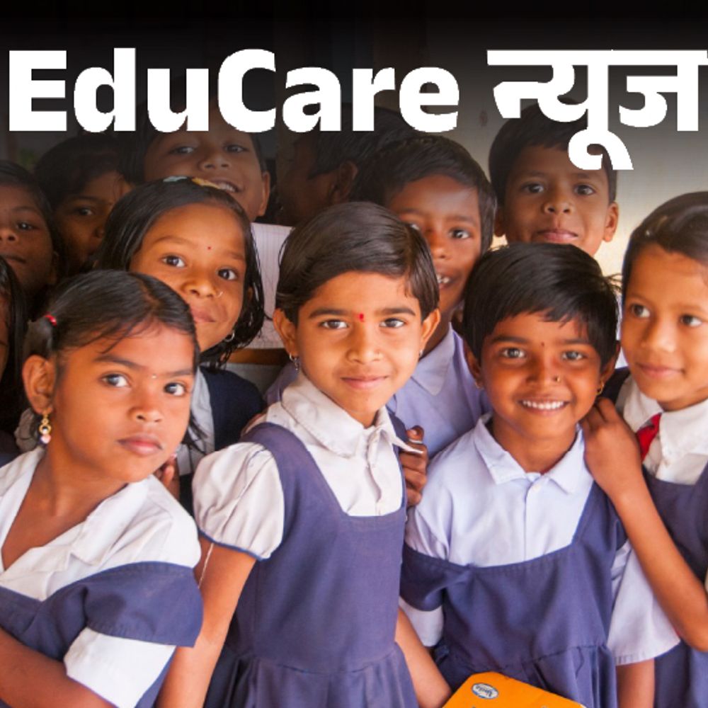 शिक्षकों की कमी में बिहार पहले नंबर पर:देश के1.19 लाख स्कूलों में बिजली नहीं; नीति आयोग की स्कूल एजुकेशन रिपोर्ट जारी