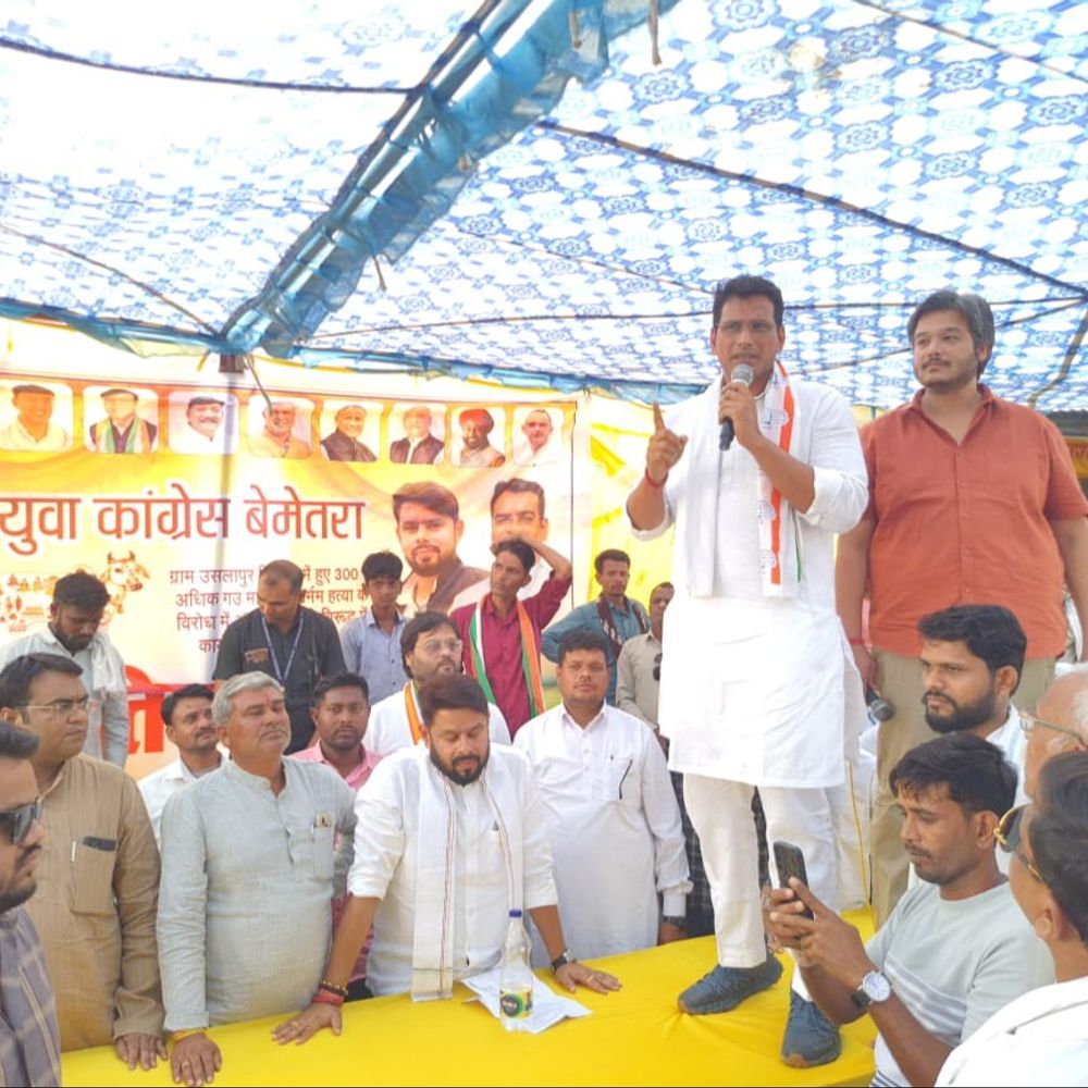 बेमेतरा में कांग्रेस विधायक समेत 17 लोगों पर FIR दर्ज:  गौवंश मौत मामले को लेकर निकाली थी प्रतीकात्मक शव यात्रा,शिकायत पर पुलिस ने की कार्रवाई – Bemetara News