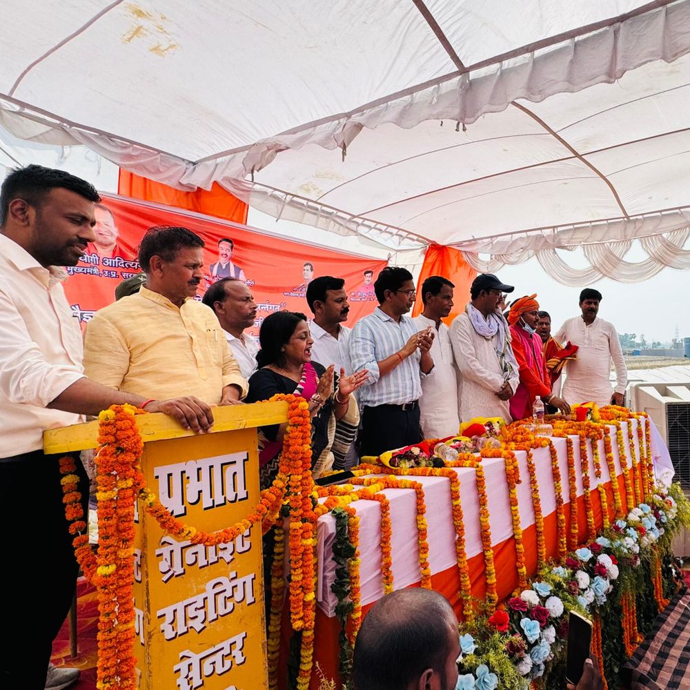 प्रयागराज में वैज्ञानिक लैंडफिल जीर्णोद्धार कार्य का शुभारंभ:  नगर निगम ने किया भूमि पूजन, आधुनिक तकनीक से होगा निस्तारण – Prayagraj (Allahabad) News