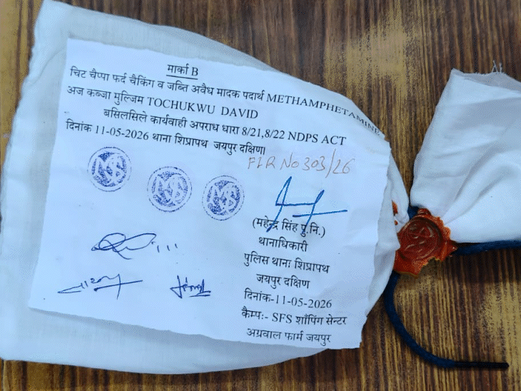 जयपुर में 55 लाख की कोकीन और मेथामफेटामाइन बरामद:  नाइजीरियन नागरिक गिरफ्तार; यहां पढ़े जयपुर क्राइम की खबरें – Jaipur News