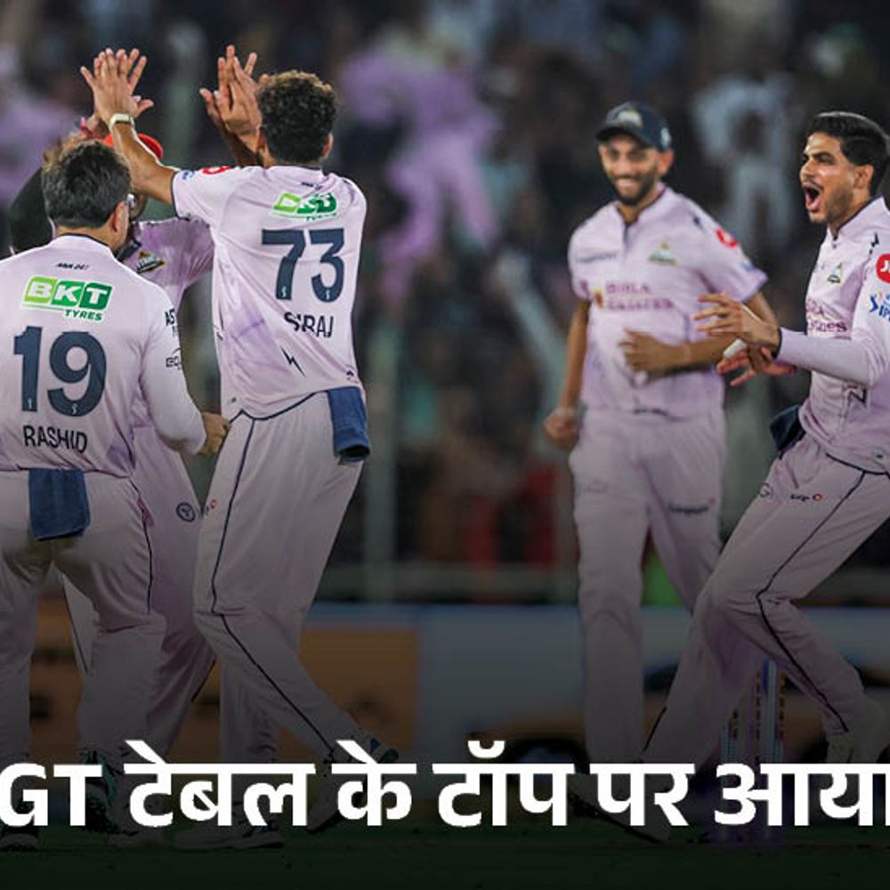 IPL का गणित-गुजरात प्लेऑफ से एक जीत दूर:  हैदराबाद तीसरे नंबर पर आया; आज बेंगलुरु के पास नंबर-1 बनने का मौका