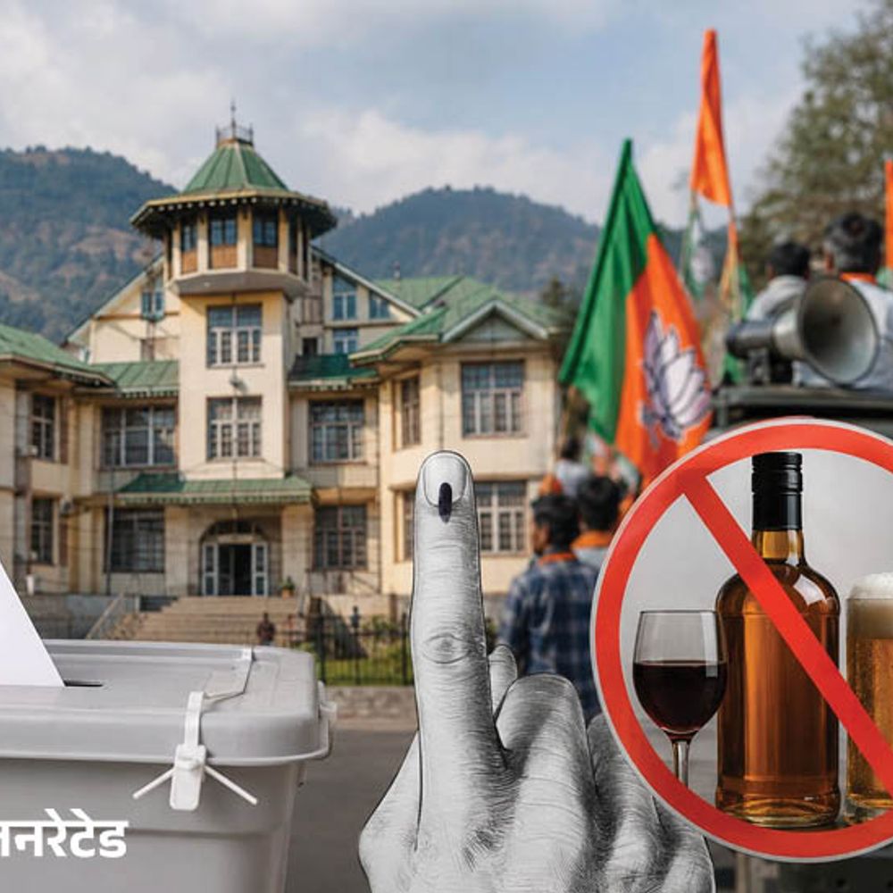 हिमाचल निकाय चुनाव: कल 3 बजे थमेगा चुनाव प्रचार:  ड्राई-डे लागू होगा, शराब ठेके व बीयर-बार बंद होंगे, 51 ULBs में 17 मई को वोटिंग – Shimla News