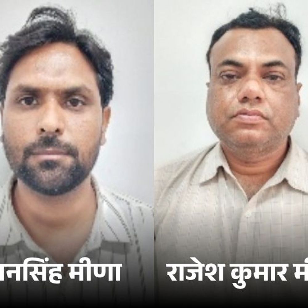 डमी अभ्यर्थी से परीक्षा दिलाकर बना प्राध्यापक:  रिकॉर्ड बदलने के लिए आरपीएससी कर्मचारी को दिए 2 लाख; आरपीएससी के यूडीसी सहित चार आरोपी गिरफ्तार – Jaipur News