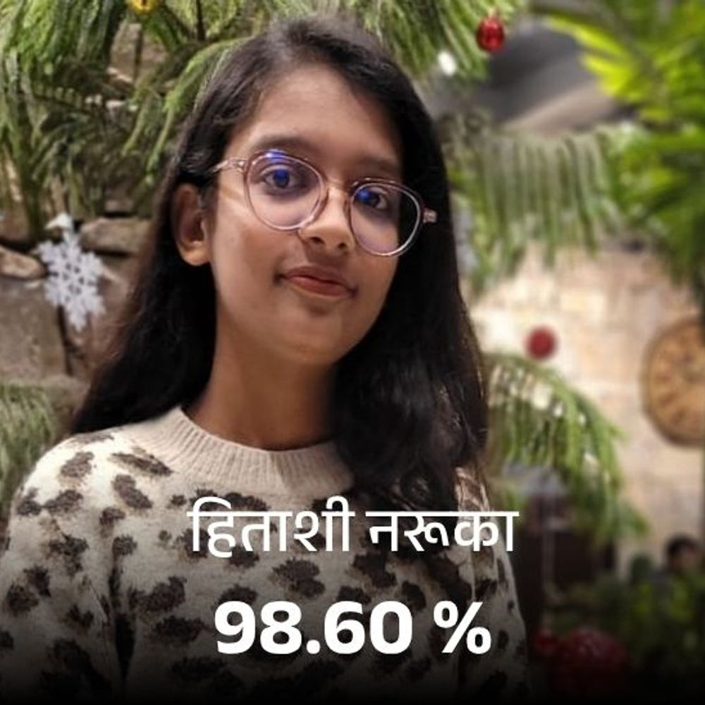 हिताशी नरुका ने आर्ट्स में 98.60% अंक प्राप्त किए:  तीन सबजेक्ट में 100 नंबर मिले, आईएएस बनने का है सपना – Khairthal-Tijara News