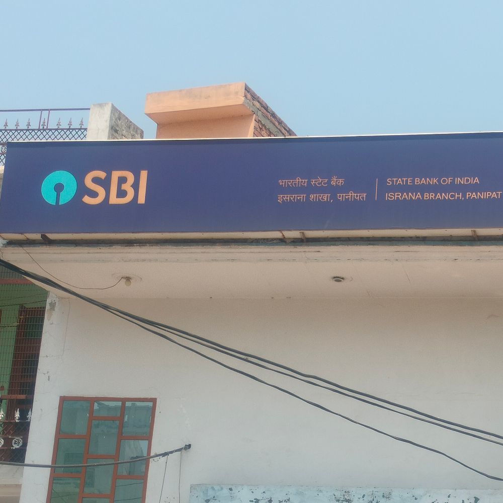 SBI के पूर्व मैनेजर ने रिश्तेदारों को बांटे 83 लाख:  इसराना ब्रांच के ग्राहकों के खाते से निकाले रुपए, ऑडिट रिपोर्ट से खुलासा, FIR – Matlouda News