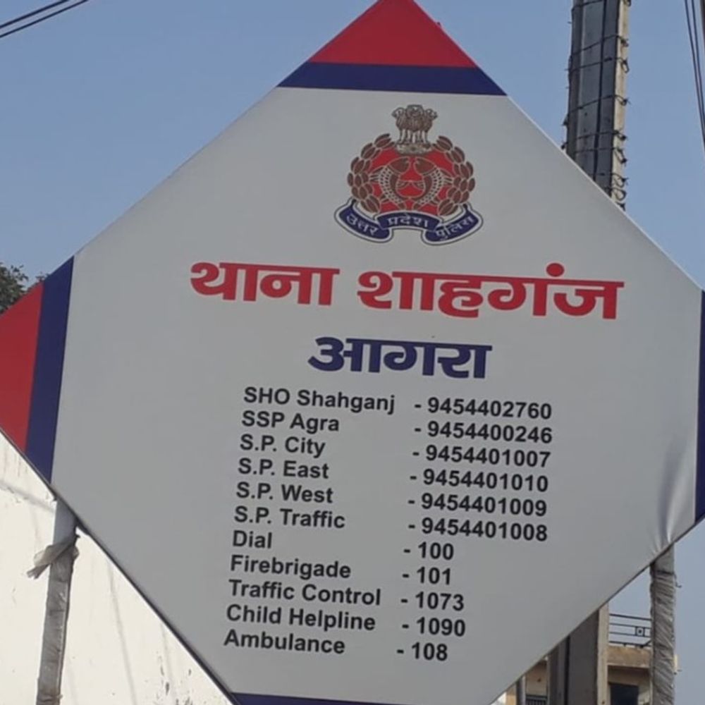 बहन के साथ आइसक्रीम खाने आई युवती से छेड़छाड़:  पीछा करने पर दोनों को स्कूटी से गिराया, पुलिस ने FIR दर्ज कर शुरू की जांच – Agra News