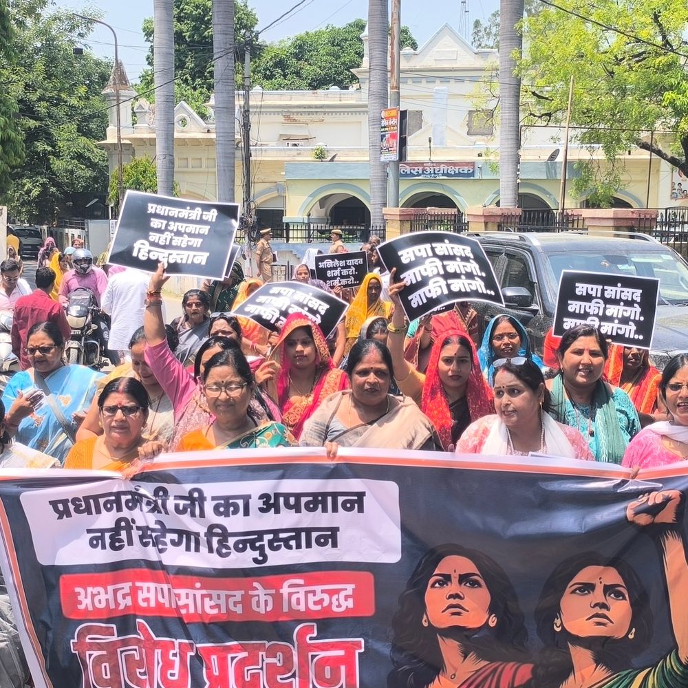 सपा सांसद के बयान पर भाजपा महिला मोर्चा का प्रदर्शन:मैनपुरी में जिलाध्यक्ष के नेतृत्व में PM पर टिप्पणी को लेकर विरोध