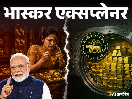 पीएम की 1 साल तक सोना न खरीदने की अपील:सरकार खुद अपनी तिजोरियों में लगातार सोना क्यों भर रही; पीछे की पूरी कहानी