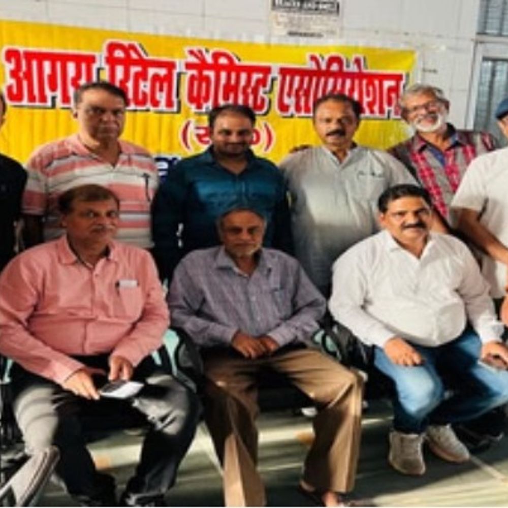 20 मई की हड़ताल में भी खुलेंगे 1400 मेडिकल स्टोर:  आगरा रिटेल केमिस्ट संगठन अध्यक्ष बोले मेडिकल स्टोर बंद करना जनहित के खिलाफ – Agra News