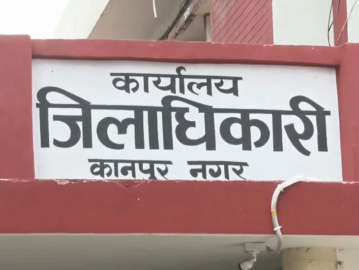 कानपुर में 3 PCS अफसरों के ट्रांसफर:  सिटी मजिस्ट्रेट राजेश कुमार को वाराणसी की कमान, अमृता सिंह अपर नगर आयुक्त बनी – Kanpur News