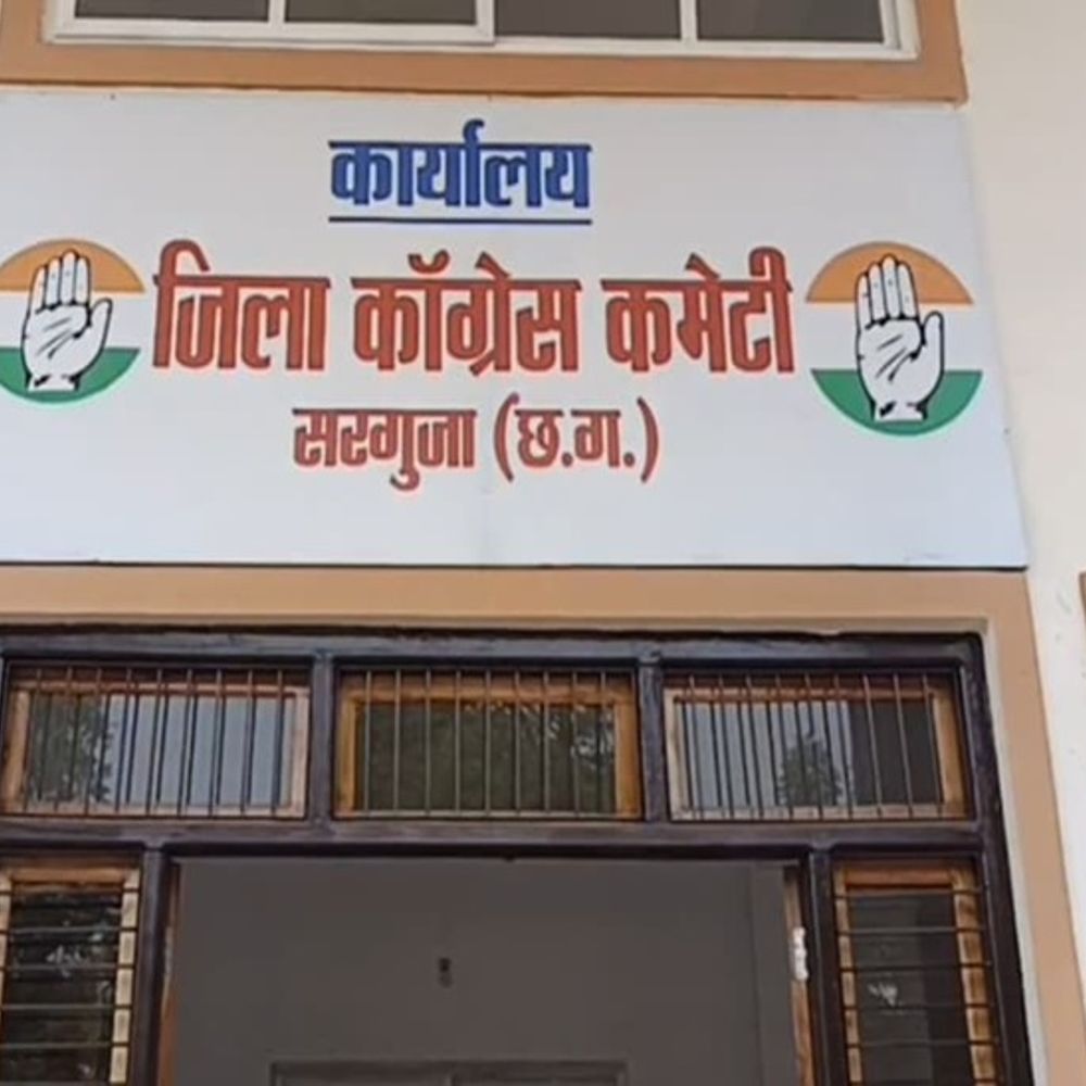 सरगुजा कांग्रेस कार्यालय में चोरों का धावा,73 टोटियां ले गए:  फर्श पर खिला-आई लव यू, दो साल में तीसरी बार हुई चोरी की घटना – Ambikapur (Surguja) News
