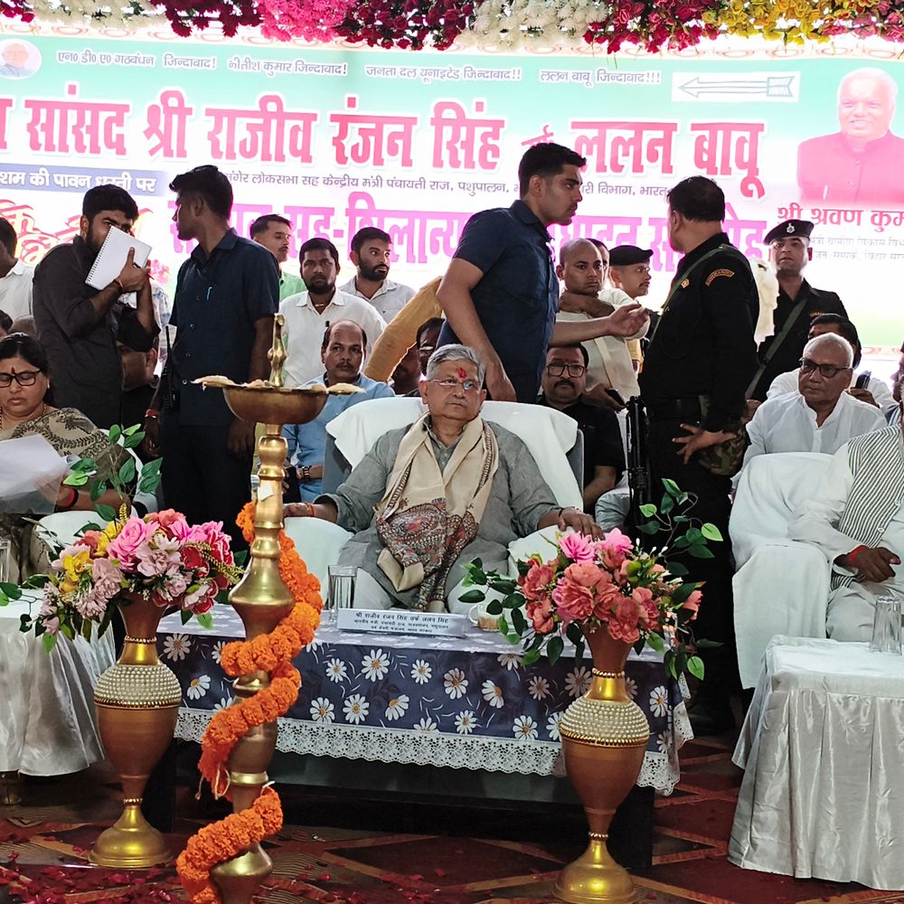 ललन सिंह बोले- सम्राट चौधरी नीतीश कुमार का राजनीतिक उत्तराधिकारी:  उनके विकास को आगे बढ़ाएंगे, लखीसराय में कहा- पूर्व सीएम ने पहले से तय कर रखा था उनका नाम – Lakhisarai News