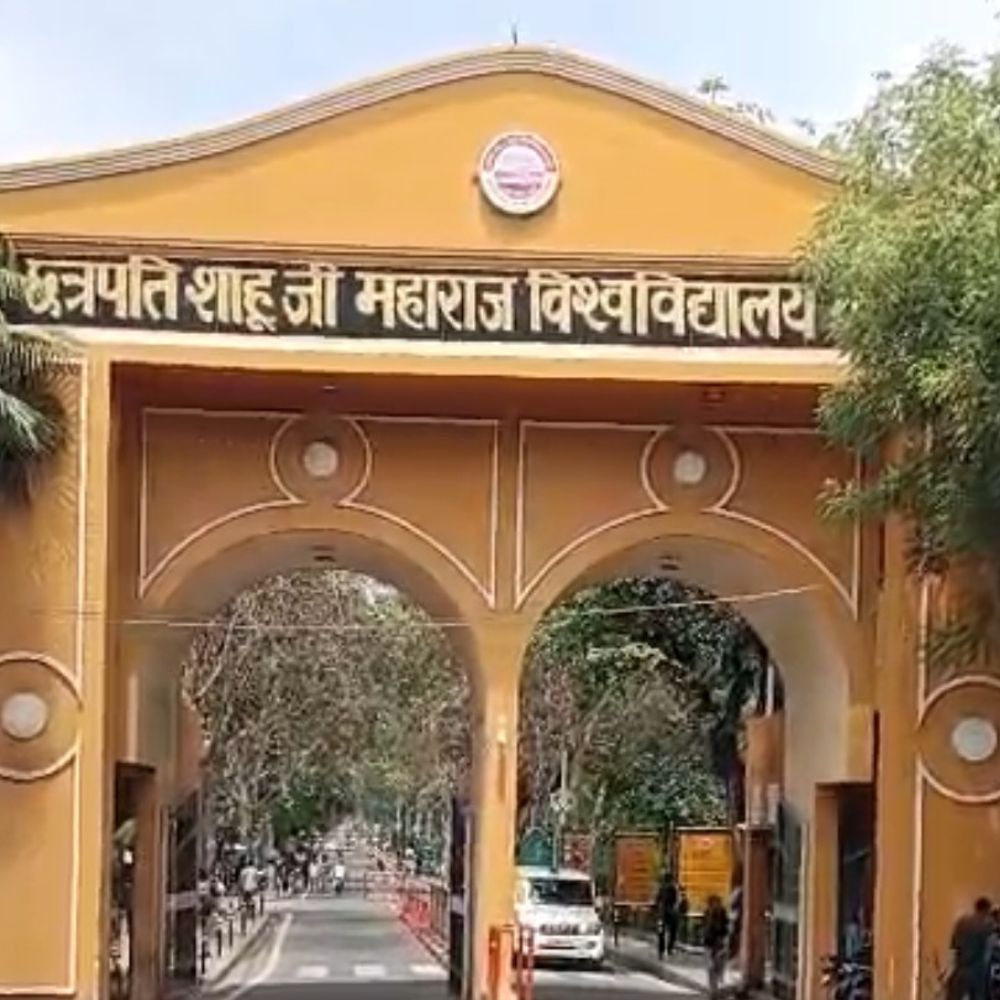 टेक हब बना CSJMU:  अब सुपर कंप्यूटिंग और रोबोटिक्स के लिए IIT जाने की जरूरत नहीं, कैंपस में ही खुद के बनाए ड्रोन उड़ाएं – Kanpur News
