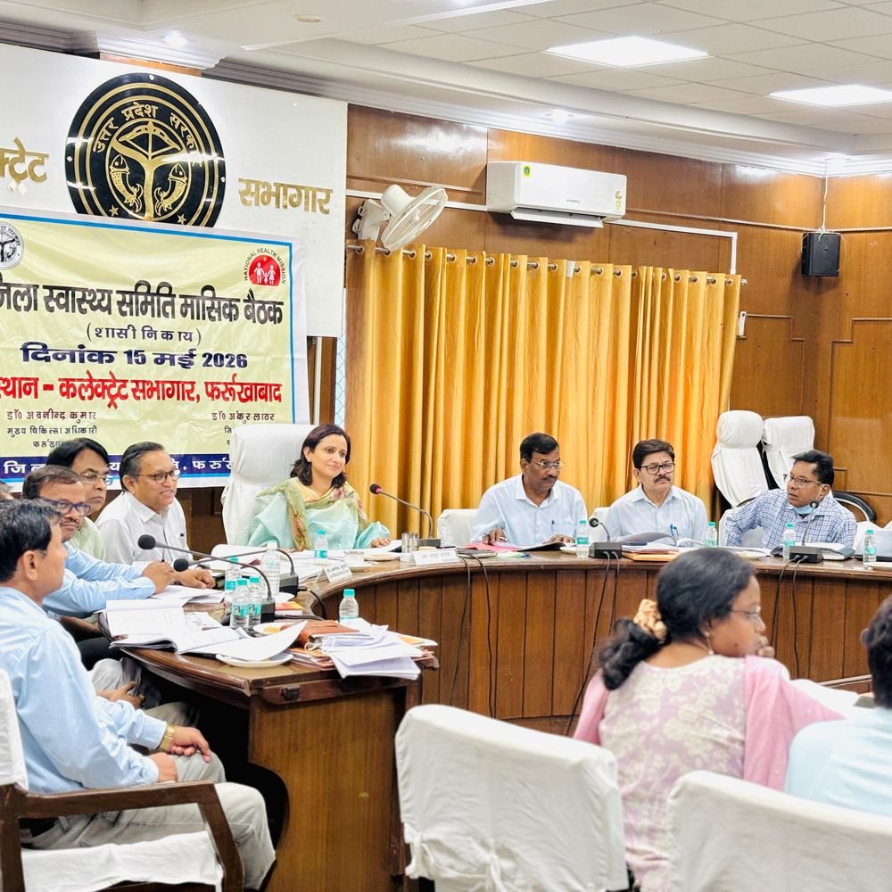 MOIC पर कार्रवाई, वेतन कटा और नोटिस जारी:फर्रुखाबाद DM ने जननी सुरक्षा और RI में लापरवाही पर दिए निर्देश
