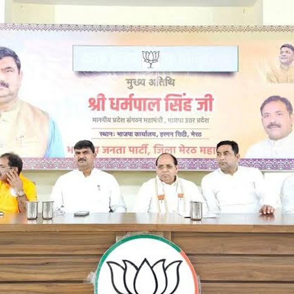 मेरठ महानगर के लिए 16 मंडल प्रभारी घोषित:  भाजपा के पश्चिमी क्षेत्र अध्यक्ष ने जारी की सूची, संगठन को मिलेगी मजबूती – Meerut News