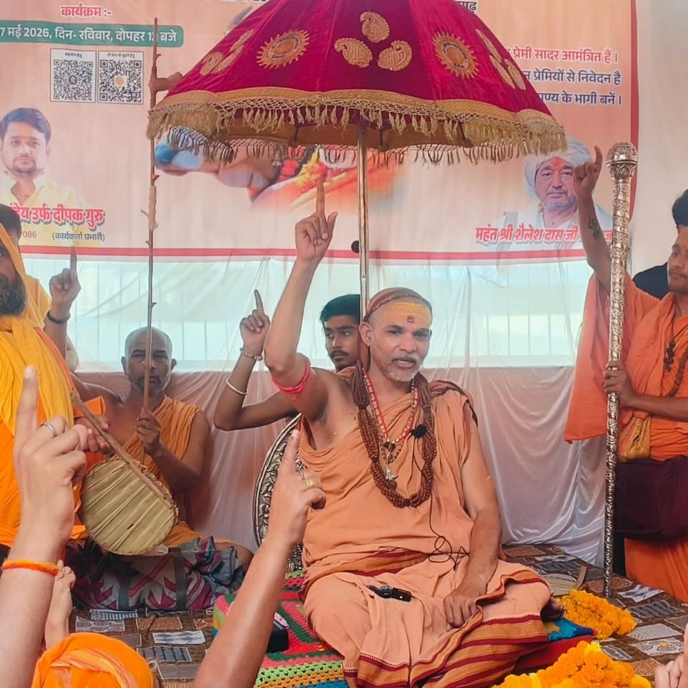 आजमगढ़ में बोले स्वामी अविमुक्तेश्वरानंद महाराज:जनता के लिए यदि गाय मां तो जनता का वोट पाने वाले राजनीतिक दलों के लिए गाय पशु क्यों