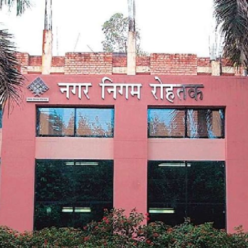 रोहतक में सम्पत्तिकर पर मिलेगी 100 प्रतिशत ब्याज में छूट:  30 जून तक जमा करवाना होगा हाउस टेक्स, ऑनलाइन की दी सुविधा – Rohtak News
