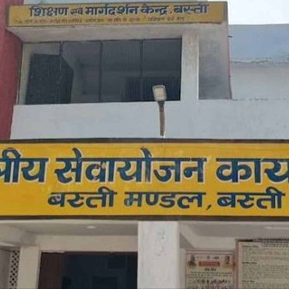 बस्ती में युवाओं को निशुल्क विदेशी भाषा प्रशिक्षण:जर्मन और जापानी सीखने के लिए रोजगार संगम पर आवेदन शुरू