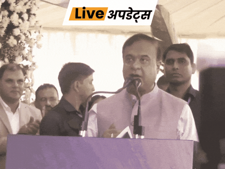 भास्कर अपडेट्स:  असम में देश की पहली AI पावर्ड बैंक ब्रांच शुरू, बिना कागज के होंगे सारे काम