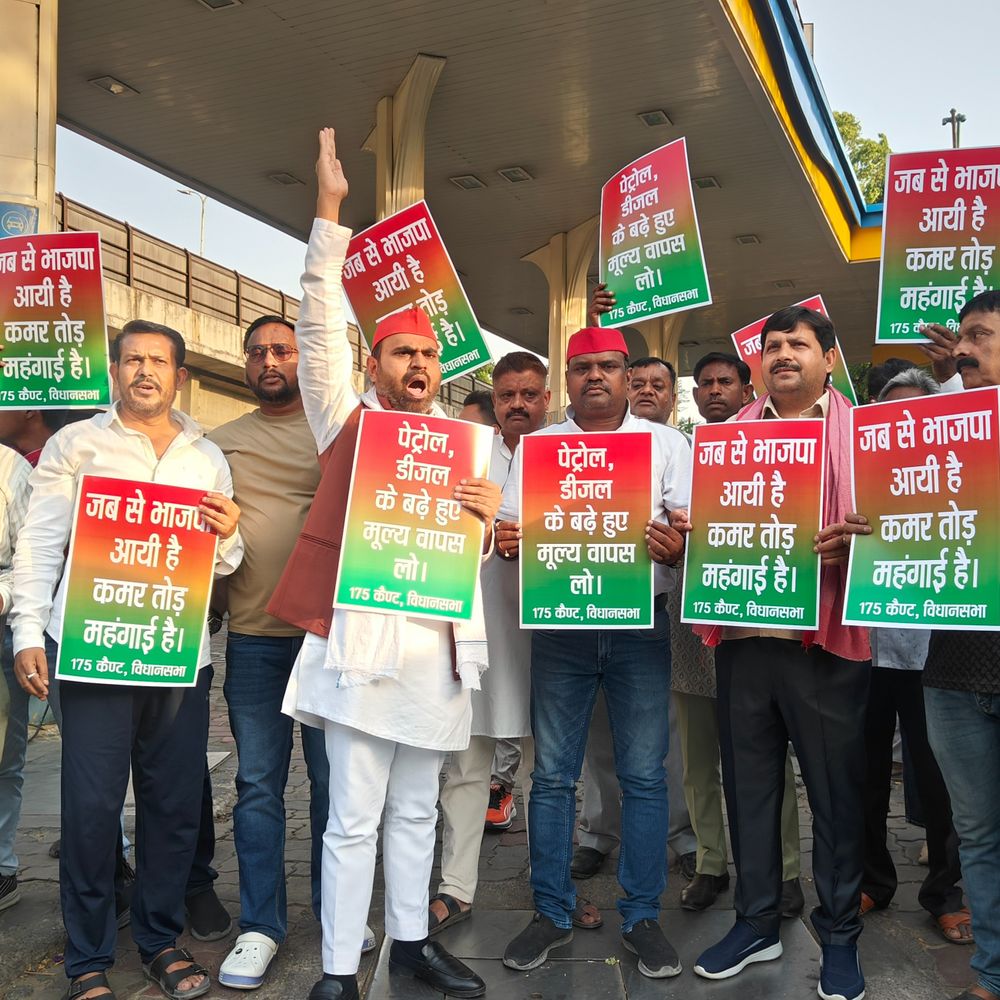 लखनऊ में सपाइयों का महंगे फ्यूल के खिलाफ प्रदर्शन:बोले- कमर तोड़ महंगाई से जनता के थाली से भोजन गायब हुआ