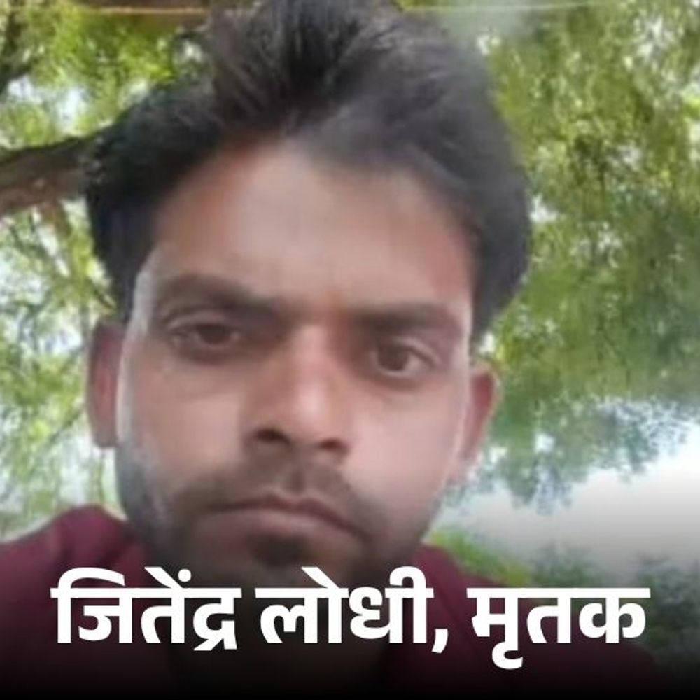 रायबरेली में युवक की नदी में डूबने से मौत:दोस्तों संग गया था नहाते, पुलिस जांच में जुटी