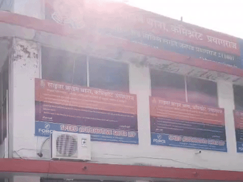 लिंक पर क्लिक करते ही मोबाइल हैक, रकम गायब:  प्रयागराज में पुलिसकर्मी से वाटर कूलर की गारंटी एक्सटेंड करने के नाम पर ठगी – Prayagraj (Allahabad) News