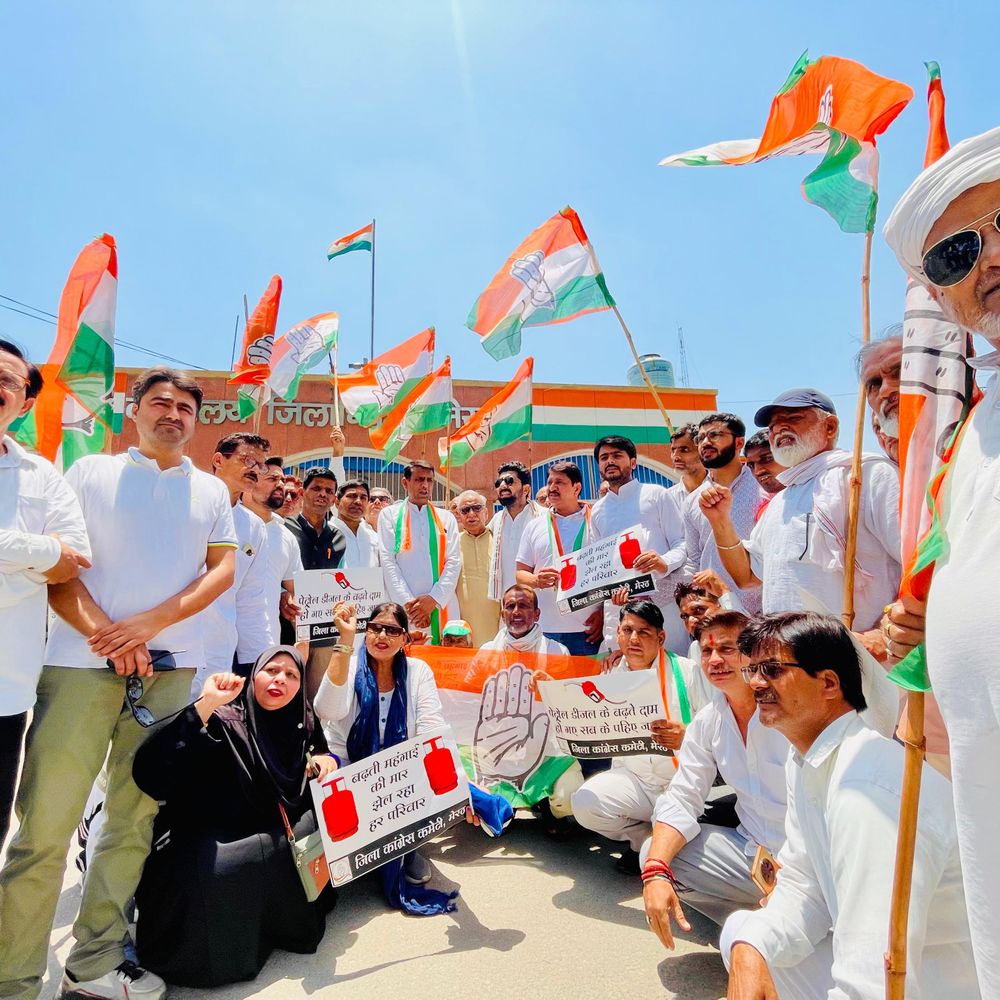 कांग्रेस ने महंगाई के खिलाफ किया प्रदर्शन:जिला अधिकारी कार्यालय का घेराव कर सौंपा ज्ञापन