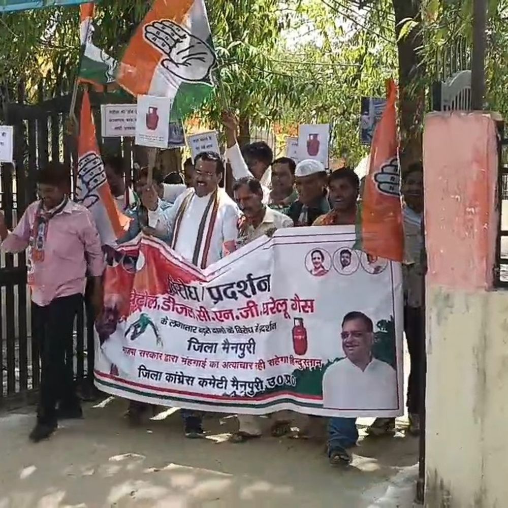 महंगाई पर कांग्रेस का हल्ला बोल, कलेक्ट्रेट पर धरना:मैनपुरी में गैस कम जलाओ, पेट्रोल कम चलाओ बयान पर कांग्रेस का तंज, बोली- इन्होंने जनता को धोखा दिया