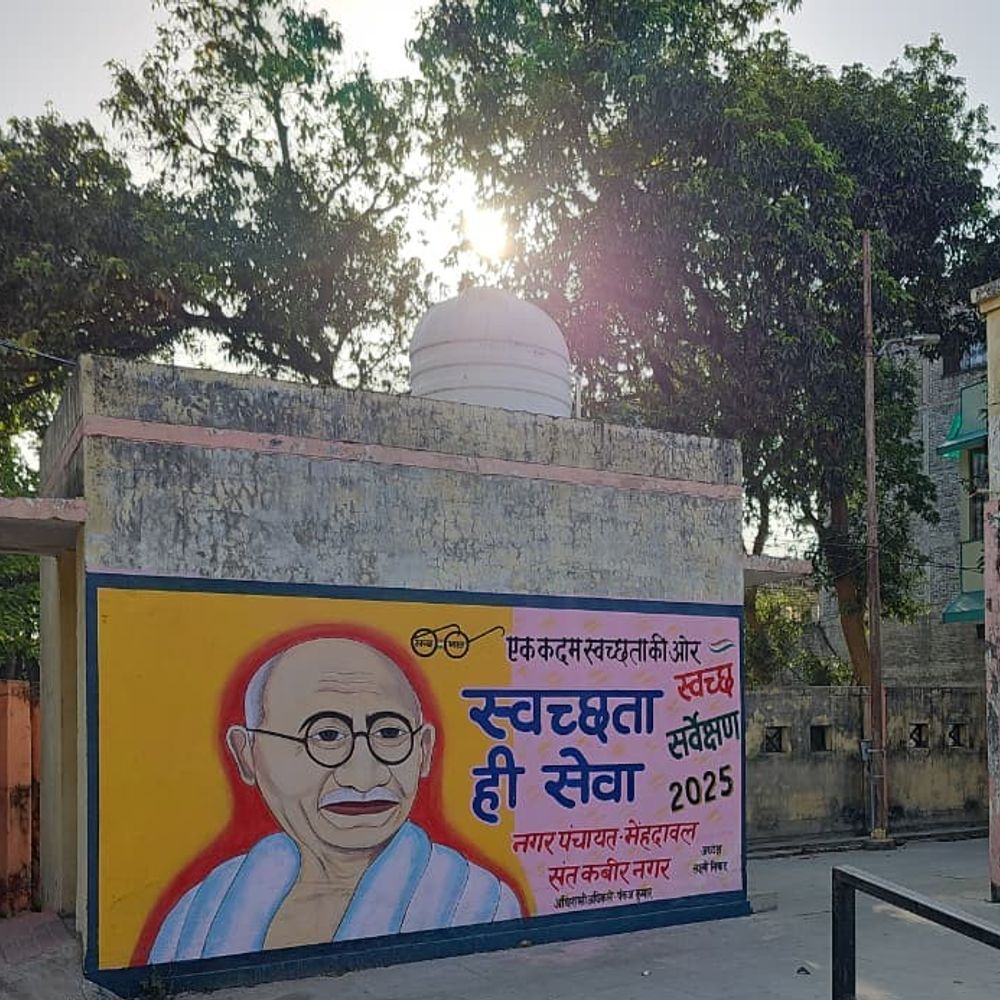संतकबीरनगर में सामुदायिक शौचालय पर पीएम मोदी की फोटो:विधायक, भाजपा पदाधिकारियों में आक्रोश, हटाने के निर्देश
